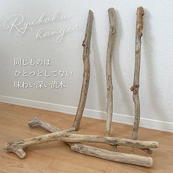 Amazon.co.jp: 流木ハンガー 流木 タペストリー ハンガー 70cm